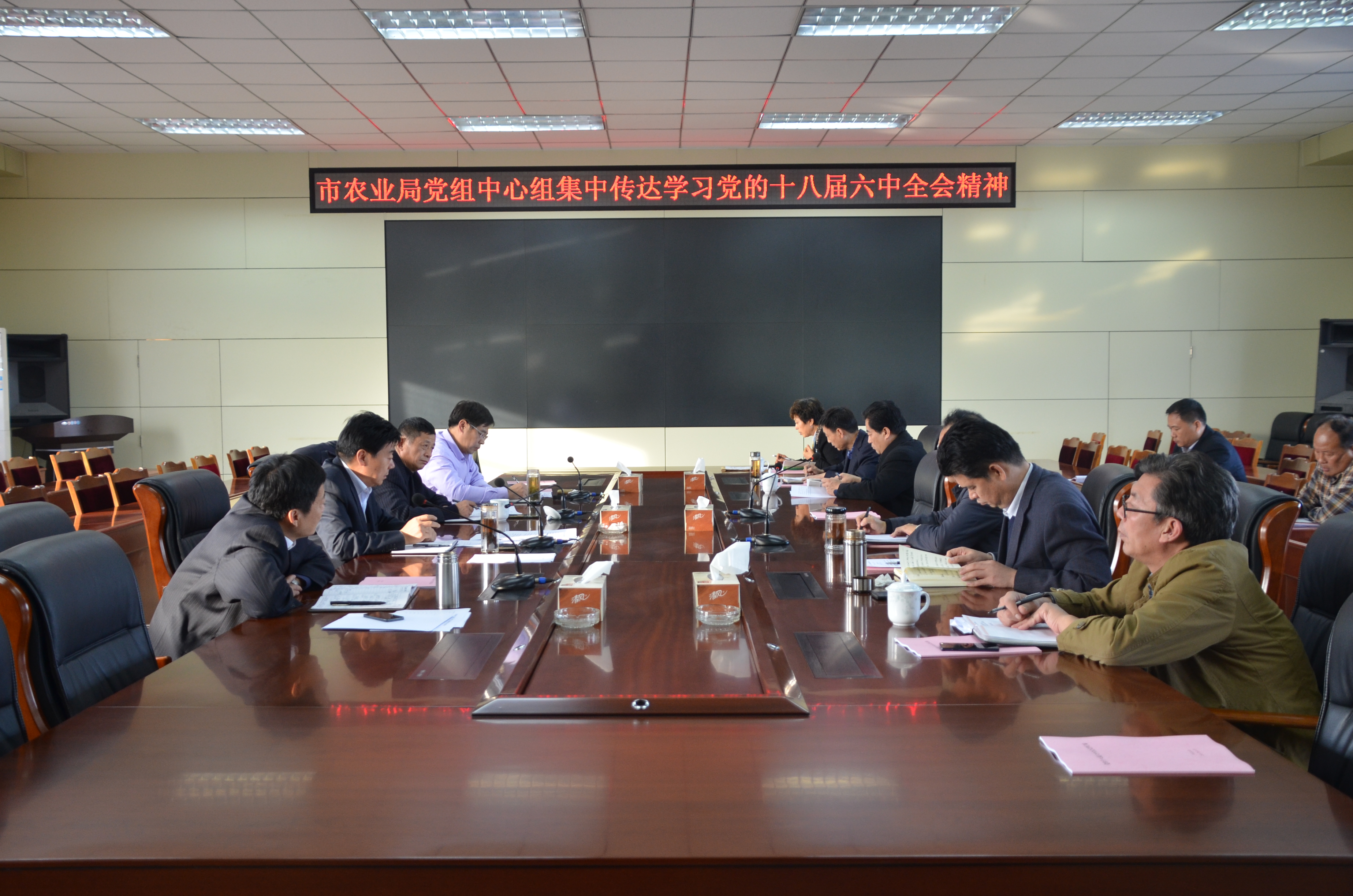 局党组中心组学习照片.jpg