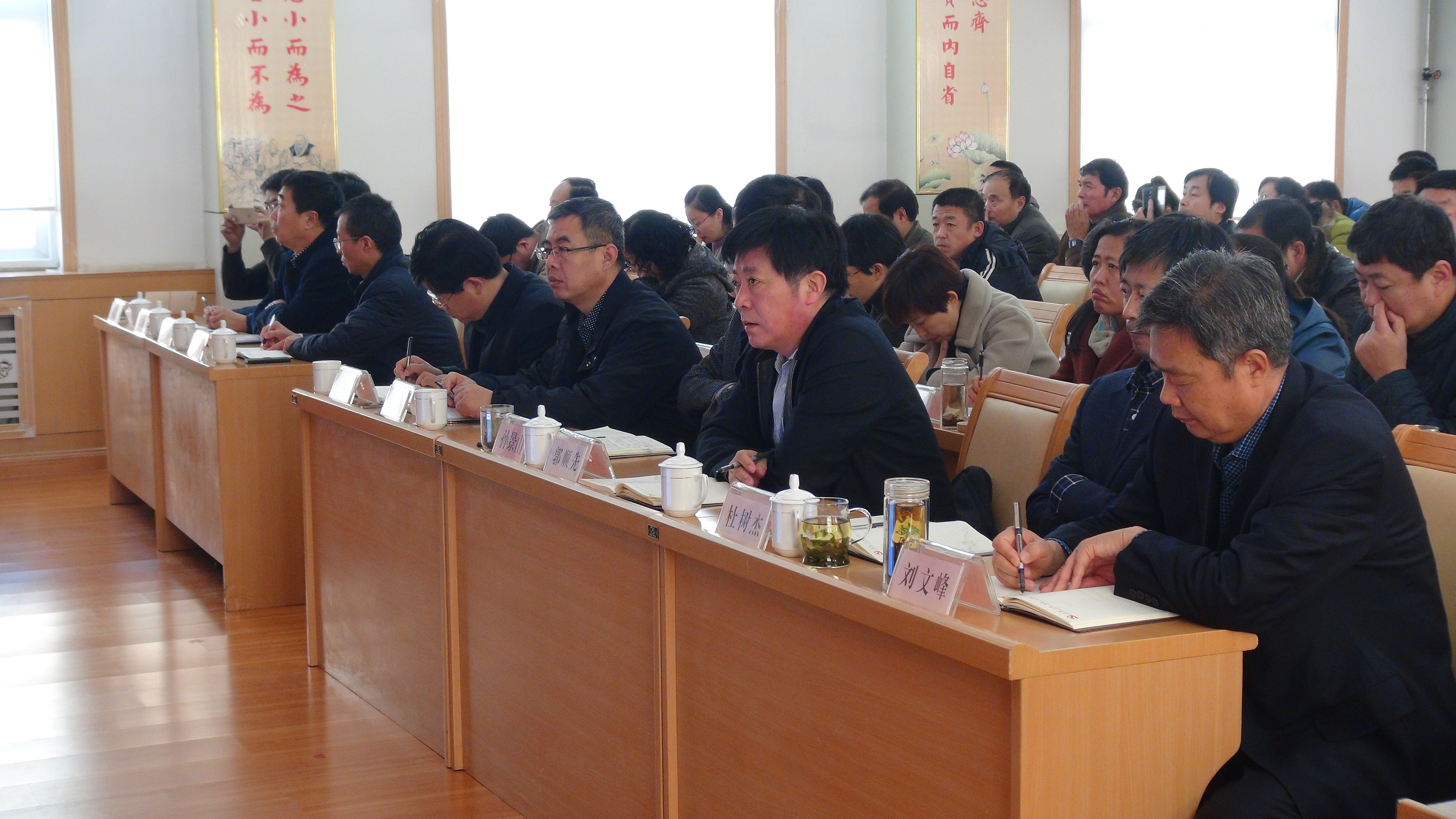 20161125十八届六中全会辅导报告会1 (3).JPG