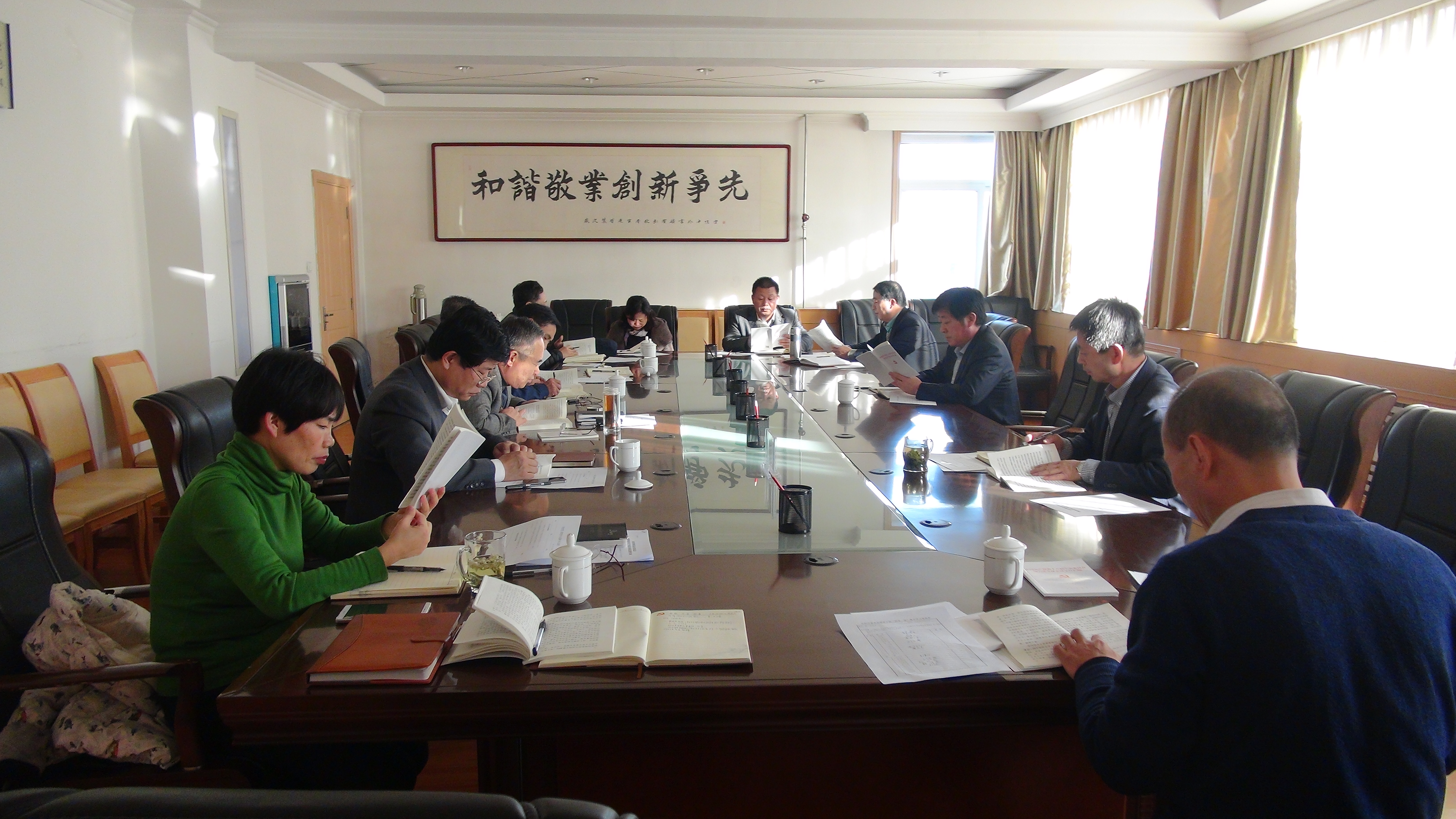 20161216市经信委理论中心组学习照片.JPG
