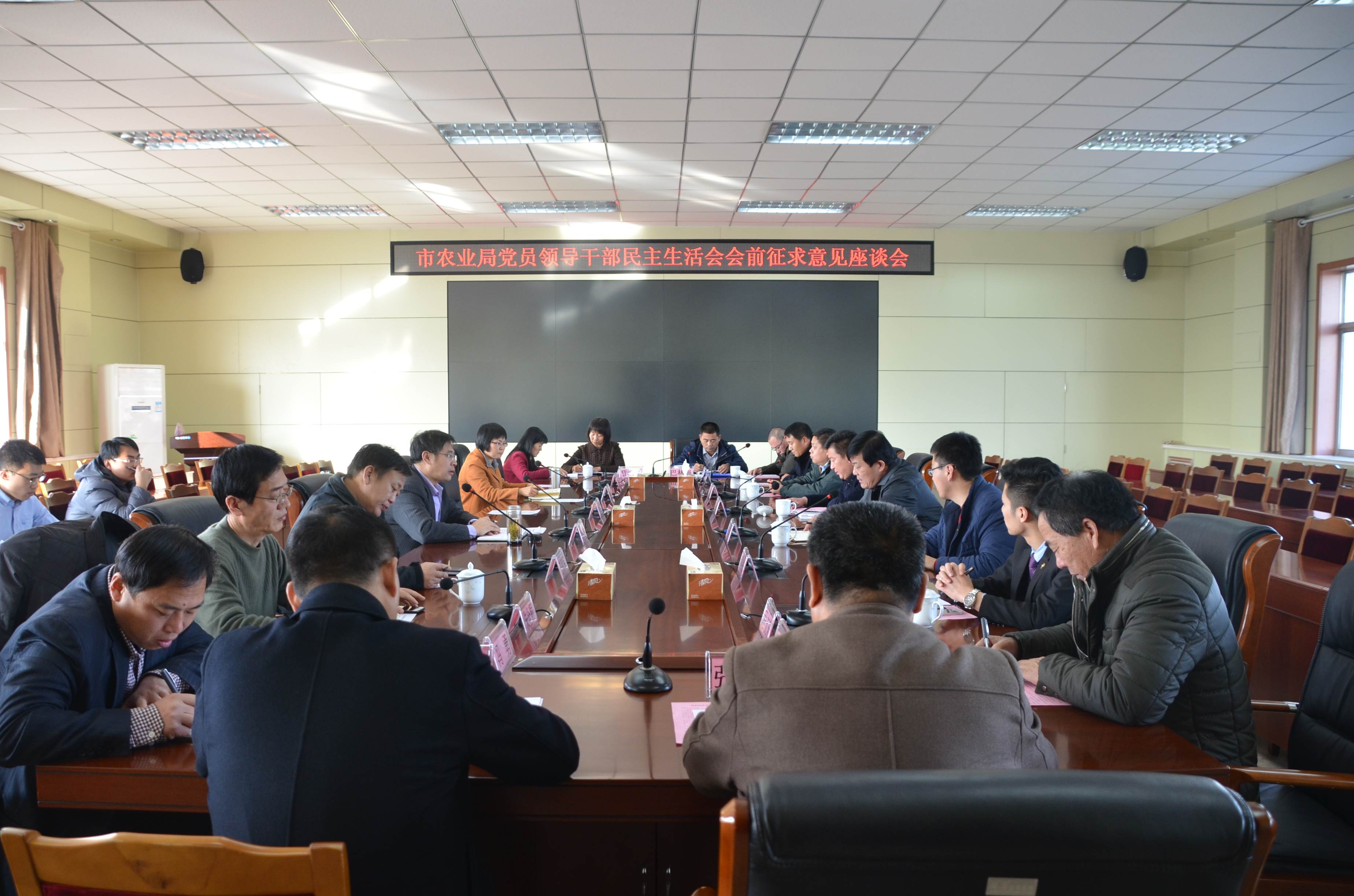 征求意见座谈会照片.jpg