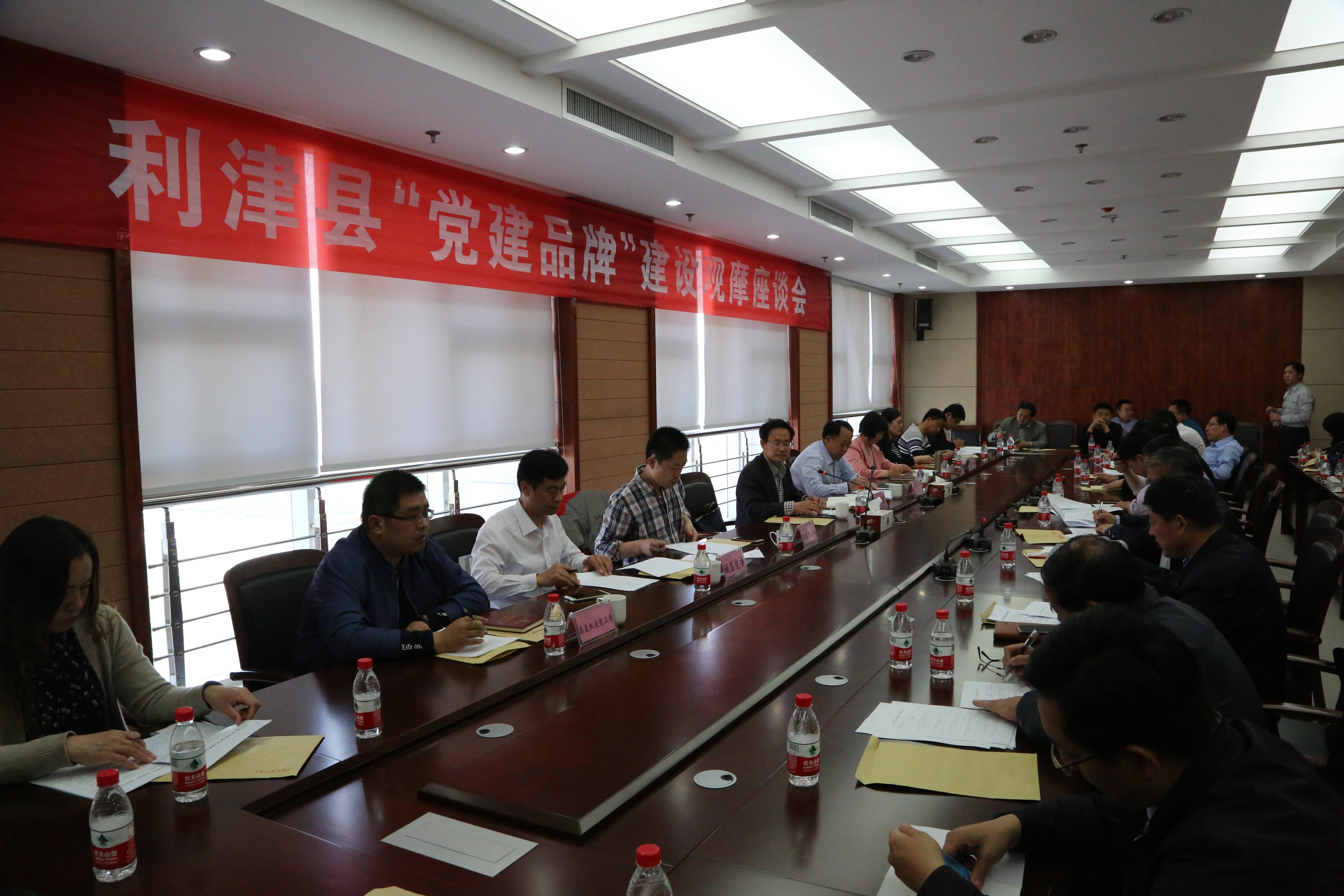 001座谈会.JPG