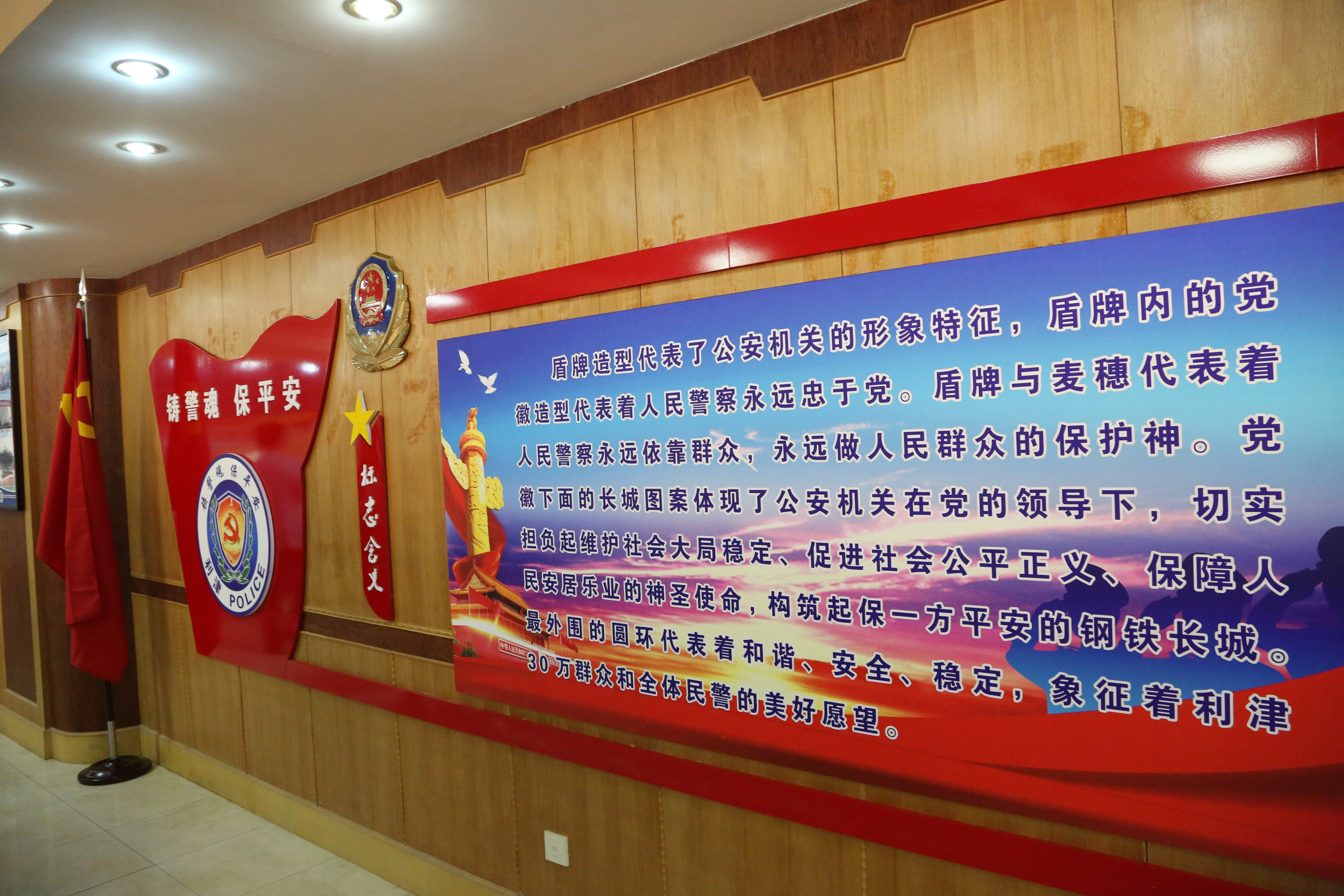 002党建标识2.JPG