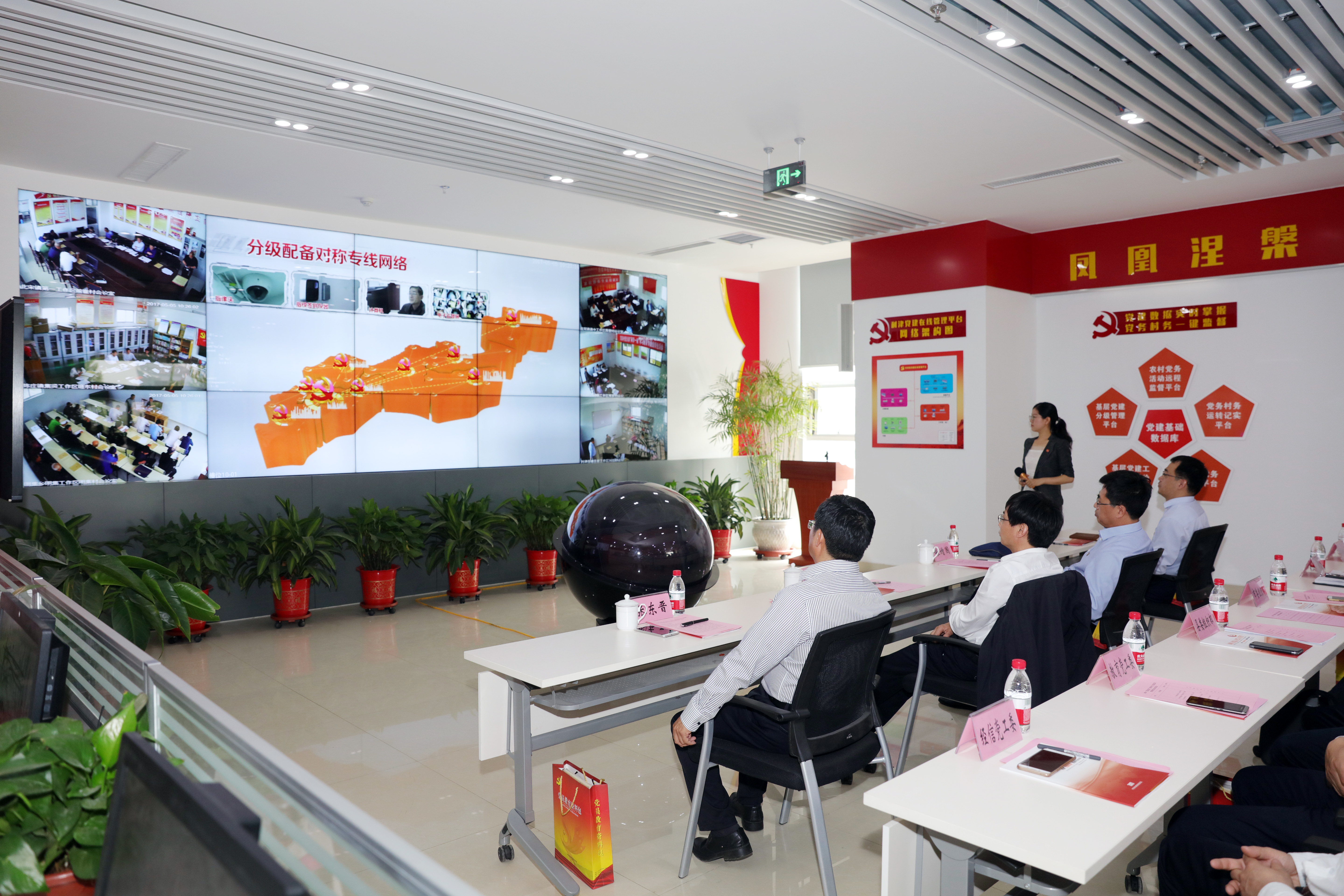 04图为依托利津“党建在线”管理平台开展“线上”纪实.JPG