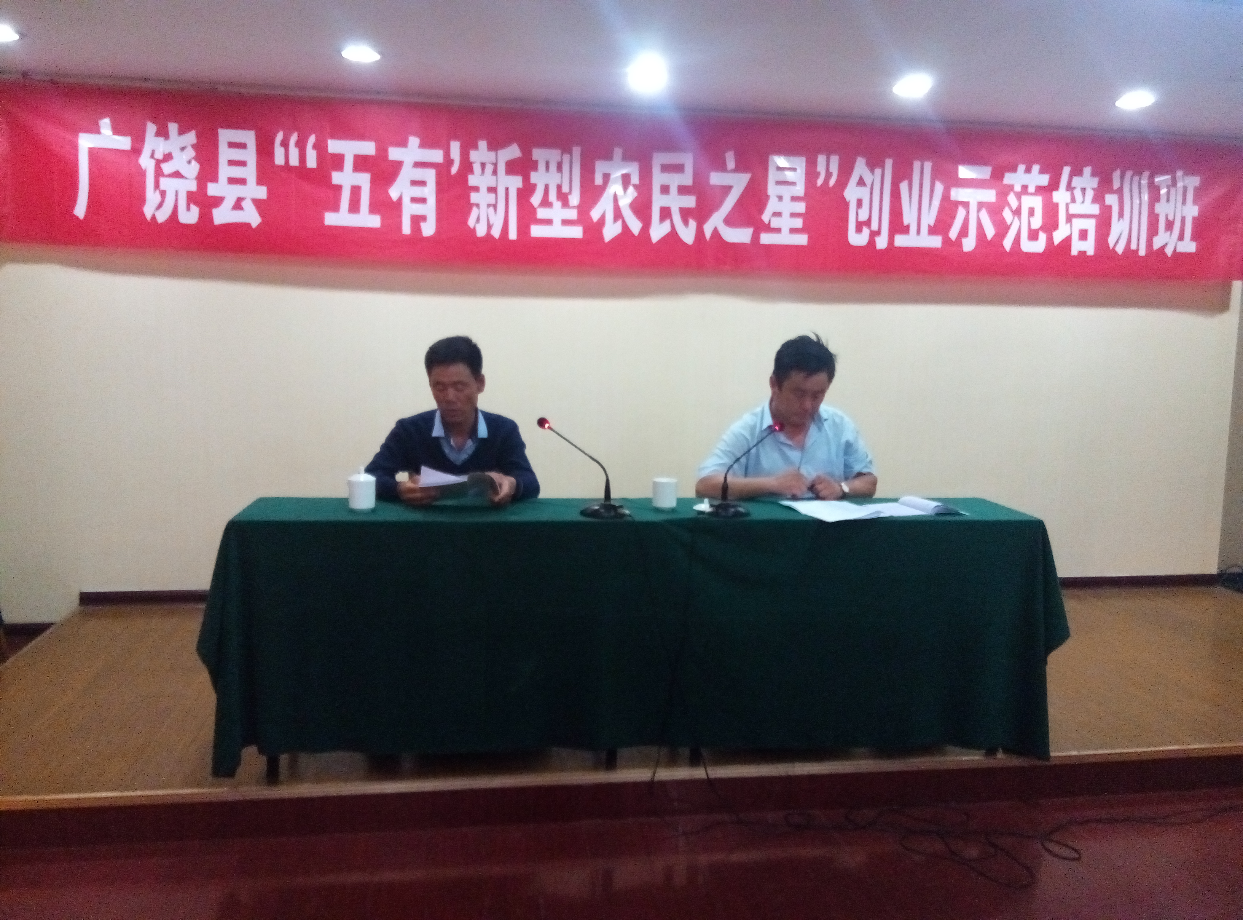 学员论谈.jpg