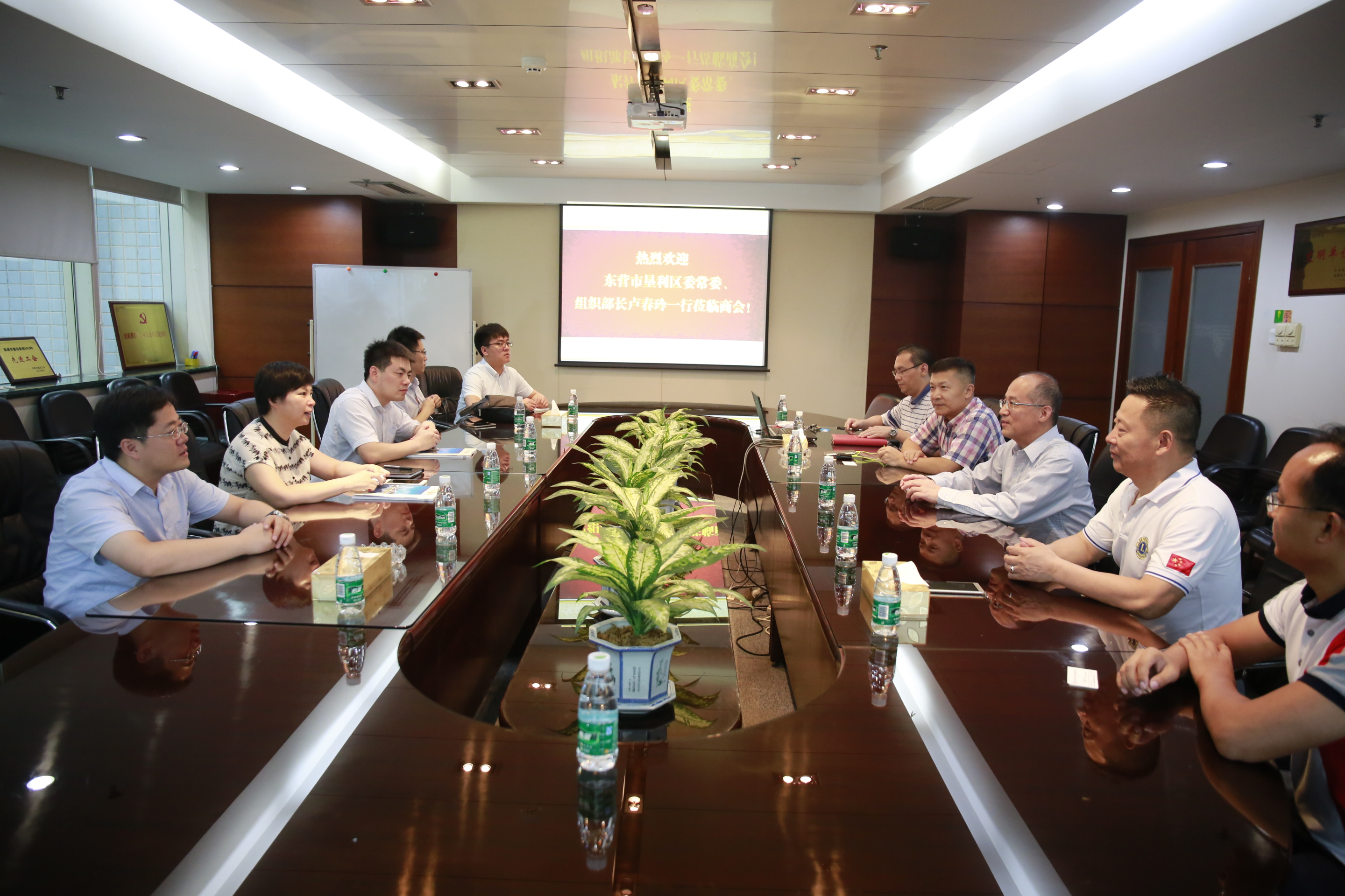 山东商会.JPG
