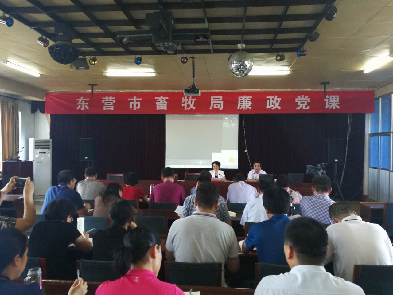 市纪委廉政党课.jpg 市纪委廉政党课.jpg