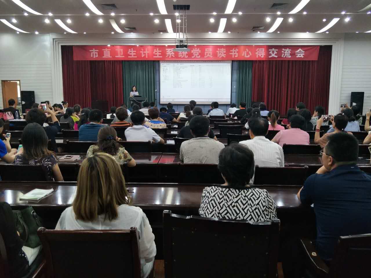 读书心得交流会1.jpg