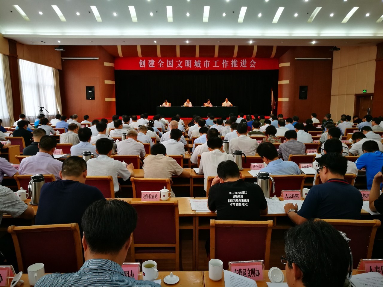 微信图片_20170801100935.jpg