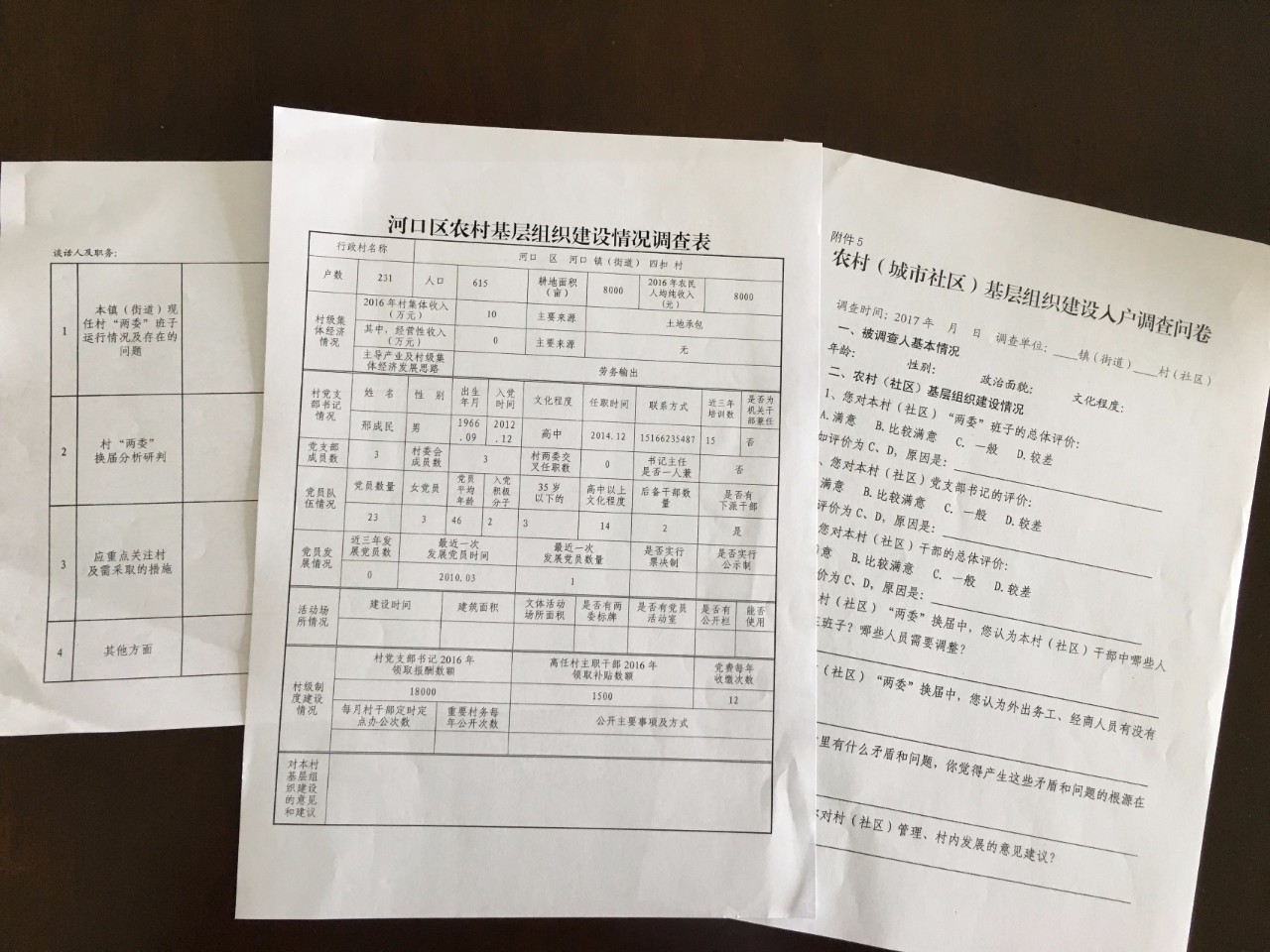 微信图片_20170814154223.jpg