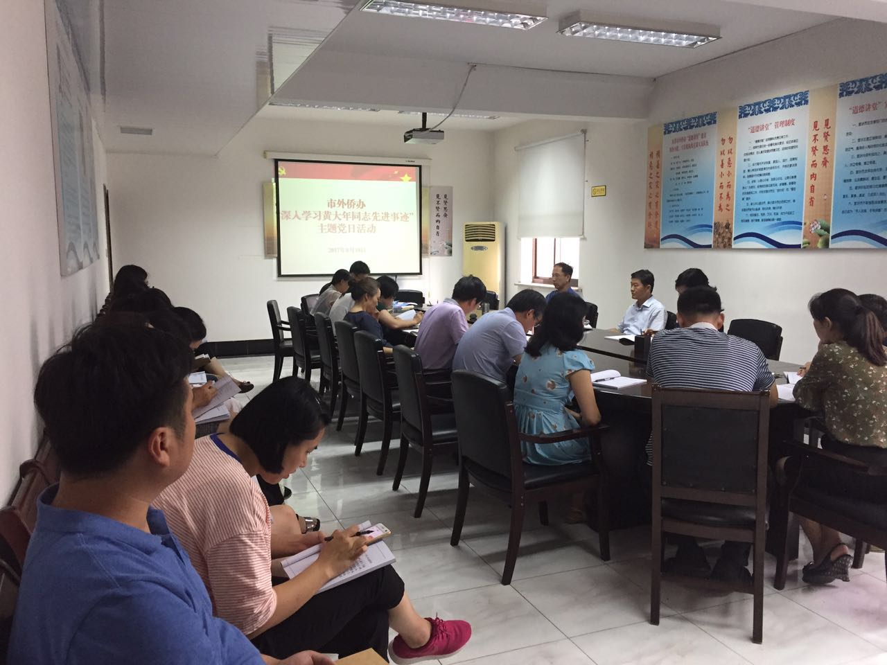 市外侨办开展“深入学习黄大年同志先进事迹”主题党日活动.jpg