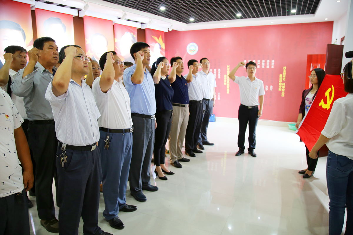 1、重温入党誓词.jpg