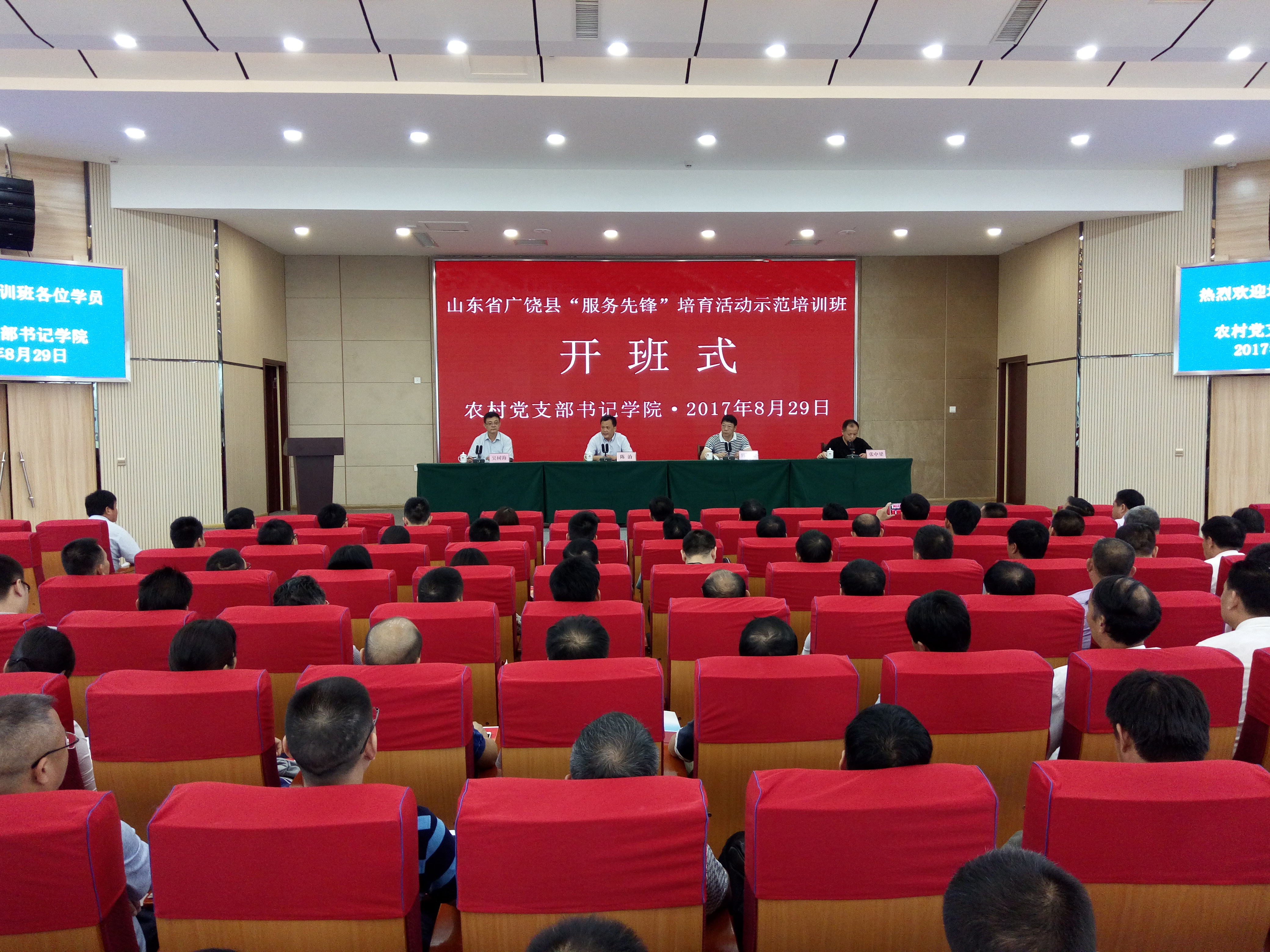 1a开班仪式.jpg 1a开班仪式.jpg