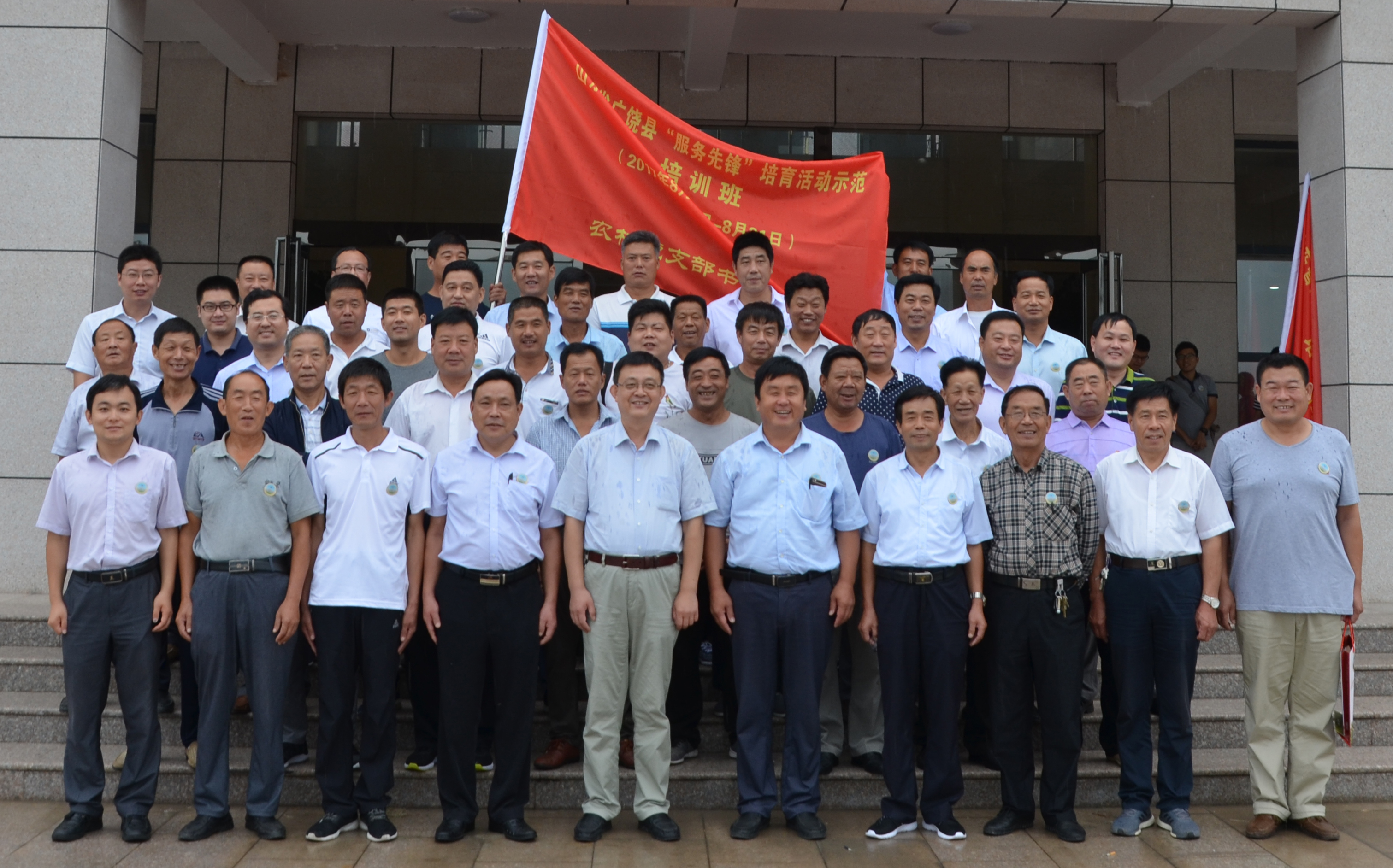 1b全体学员合影.jpg 1b全体学员合影.jpg