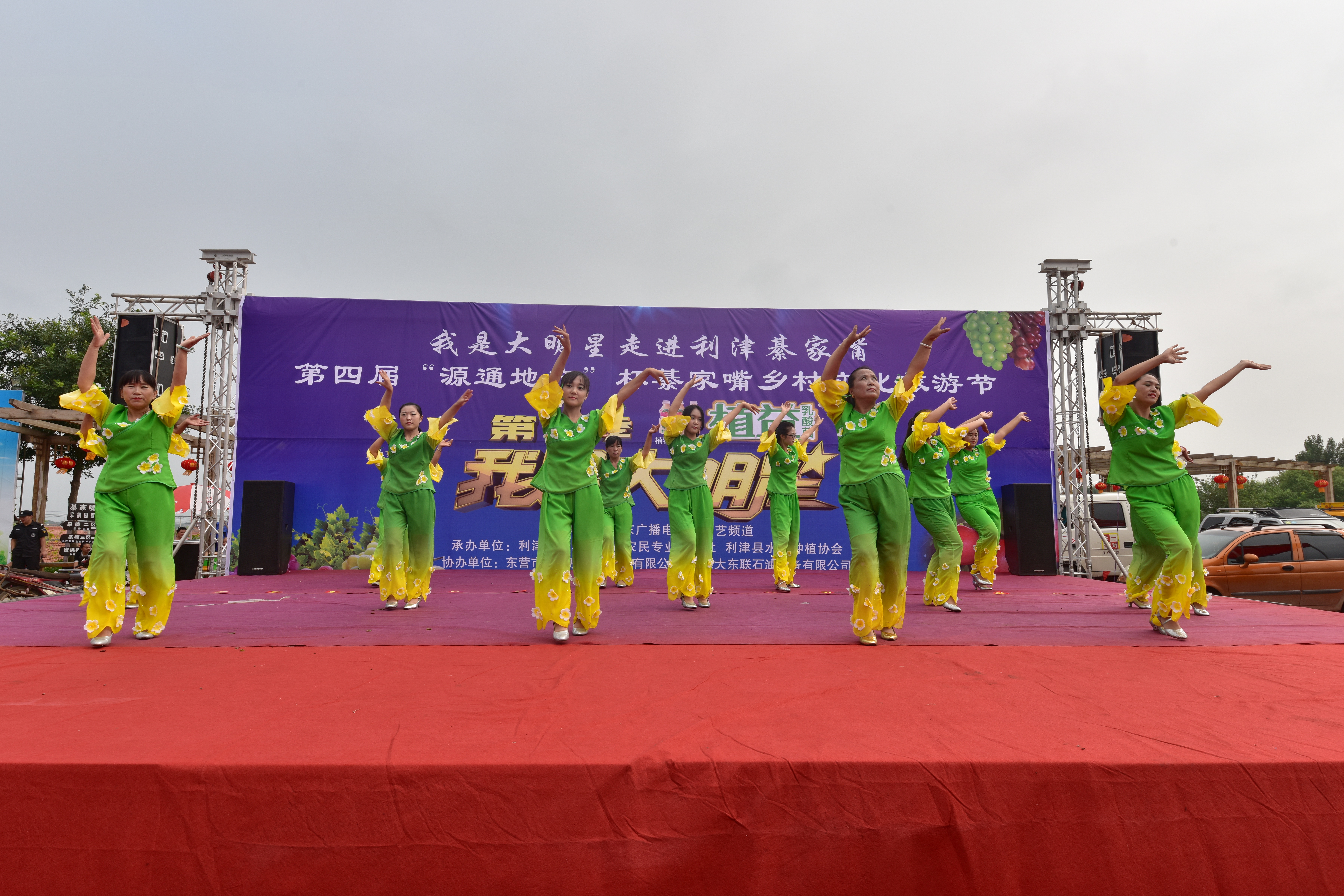 綦家嘴乡村文化旅游节.JPG