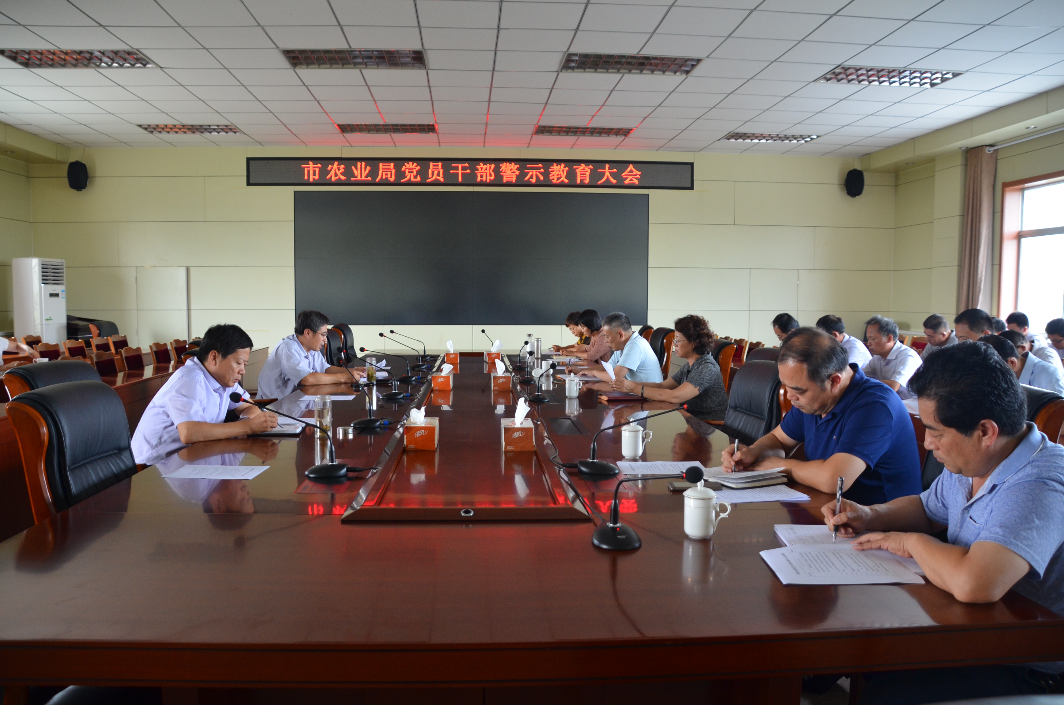 警示教育大会1.jpg