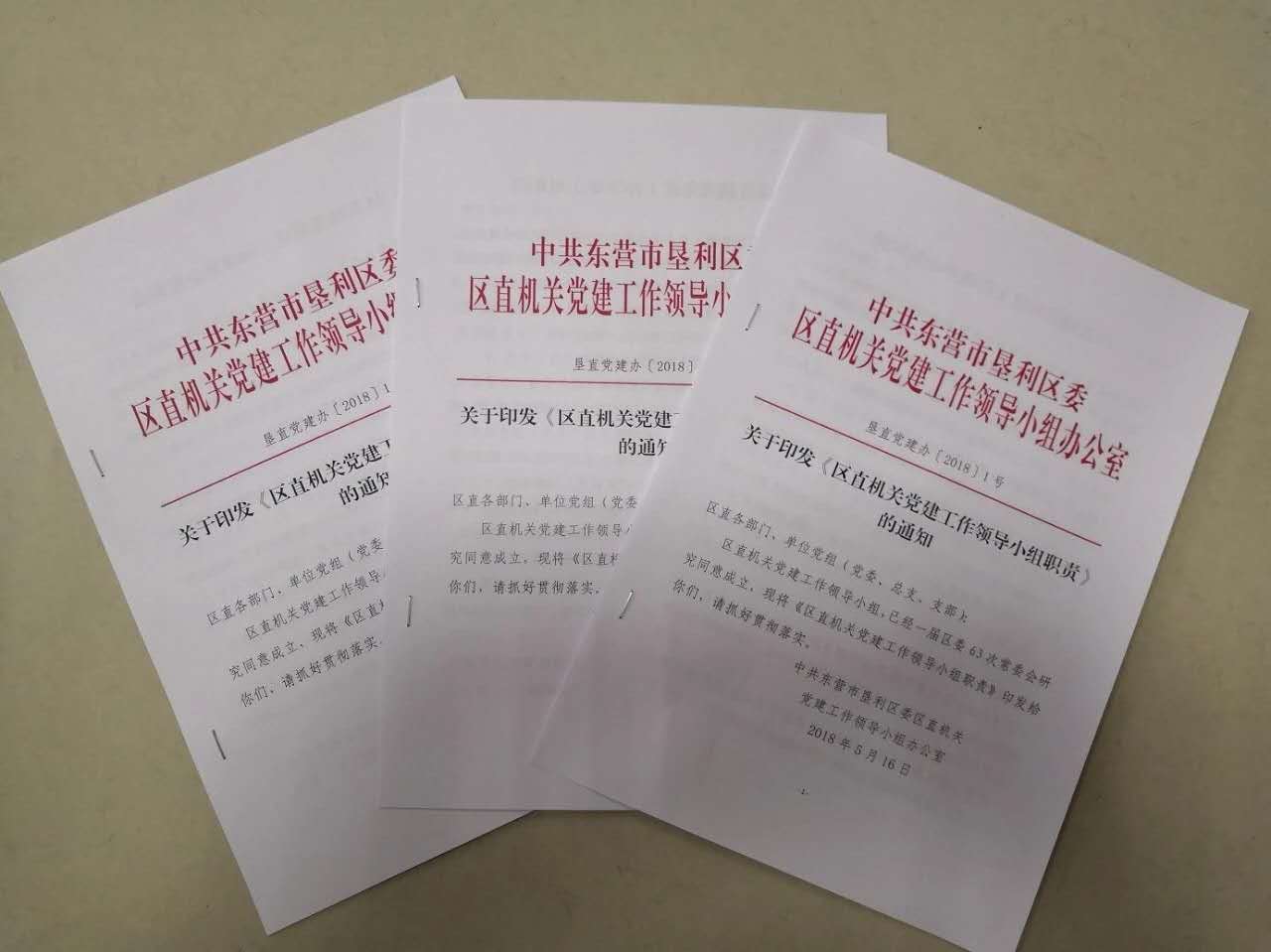 微信图片_20190116082357.jpg