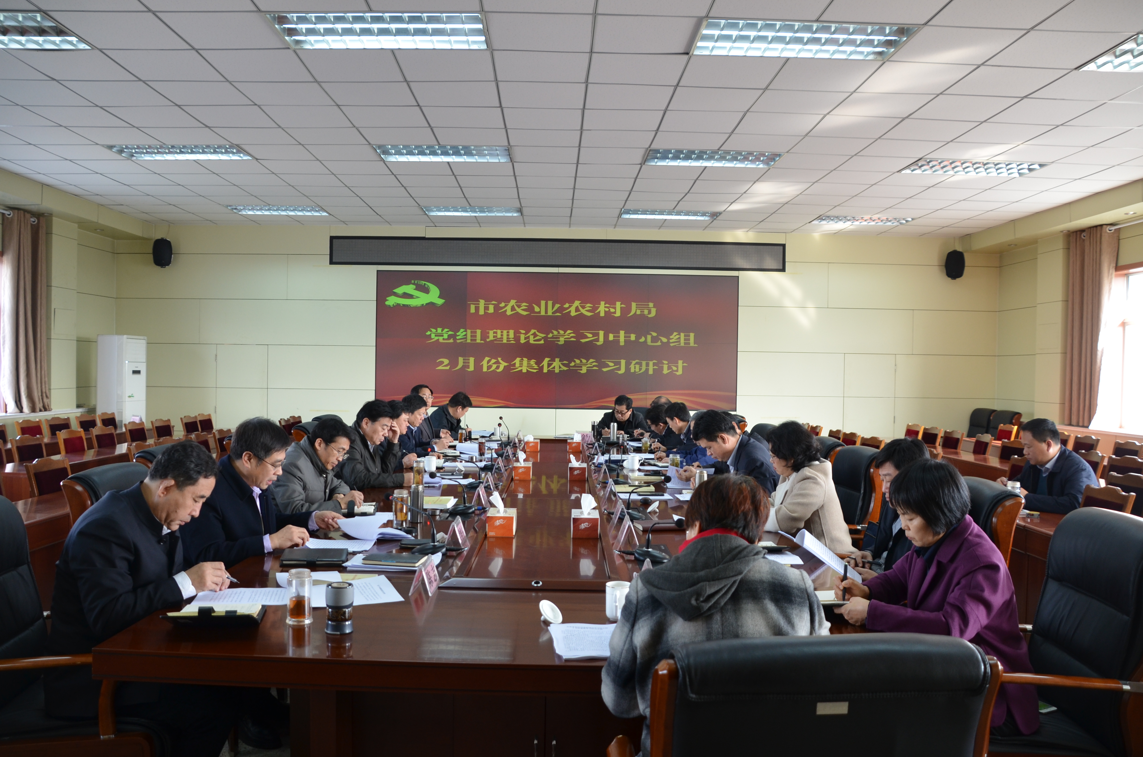 市农业农村局2月份局党组理论学习中心组学习研讨照片1.jpg