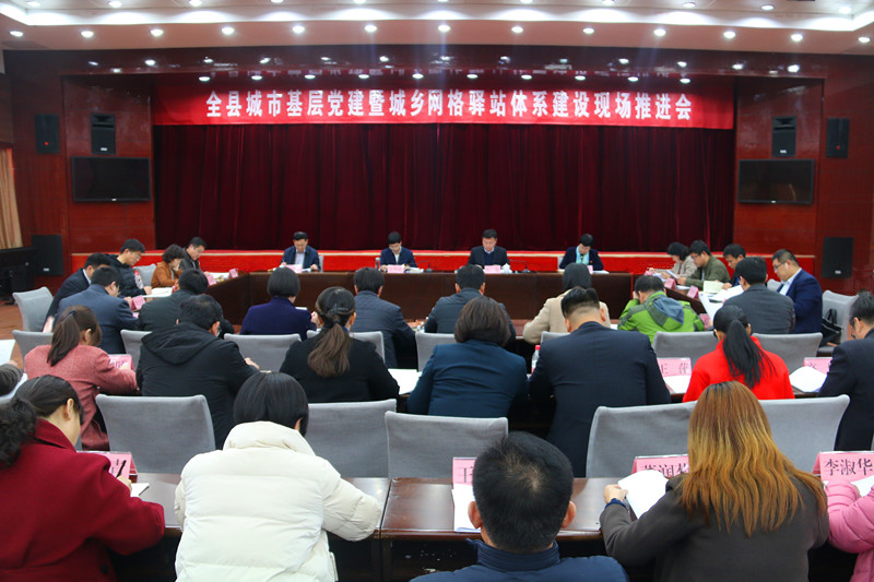 02图：会议现场图.jpg