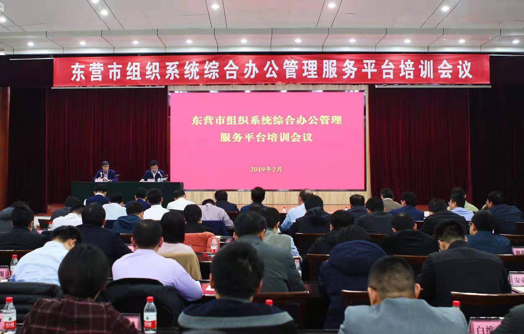 微信图片_20190228090231.jpg