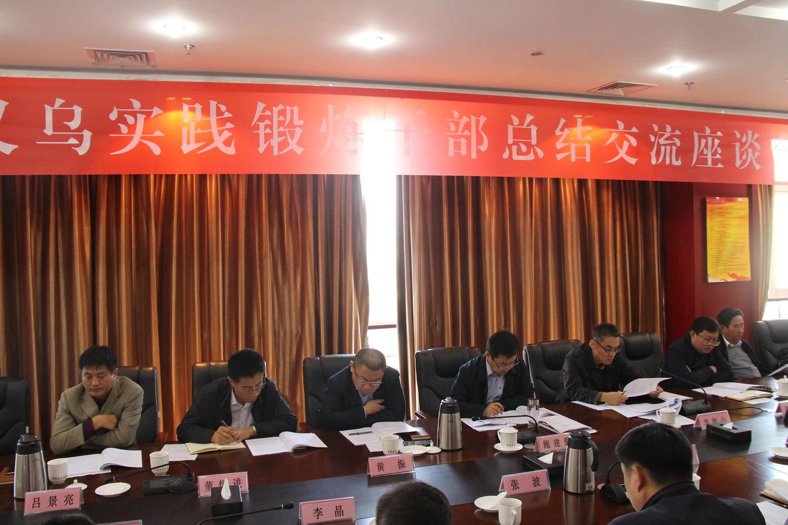 召开实践锻炼总结交流座谈会.JPG