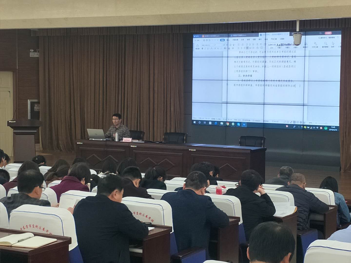 微信图片_20190410155746.jpg