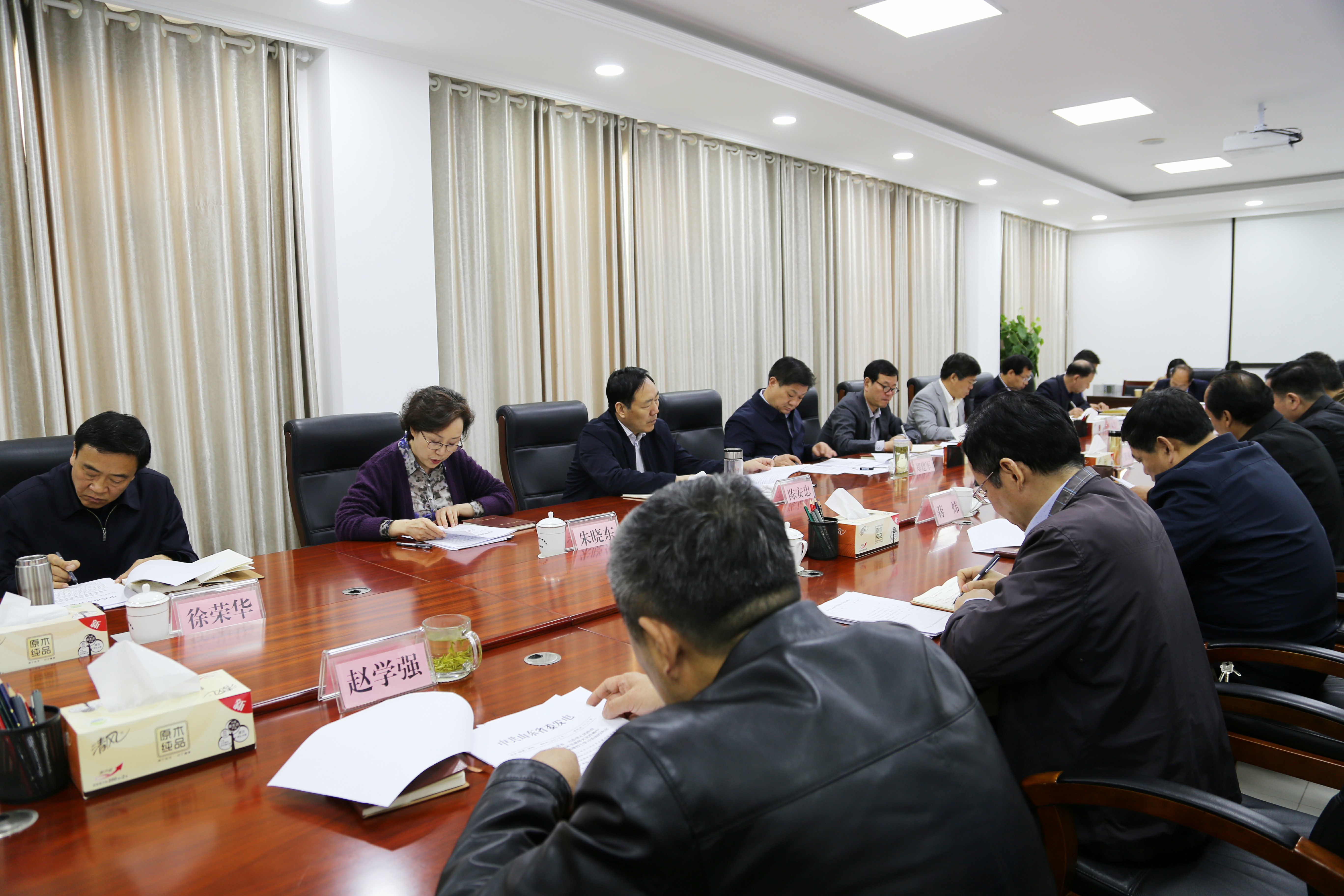党组扩大会.JPG