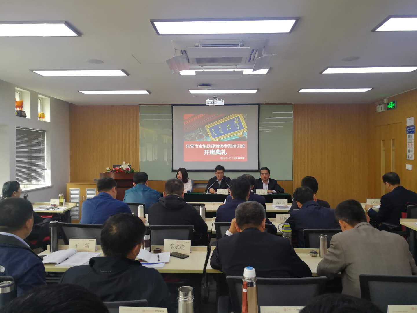 微信图片_20190510102233.jpg