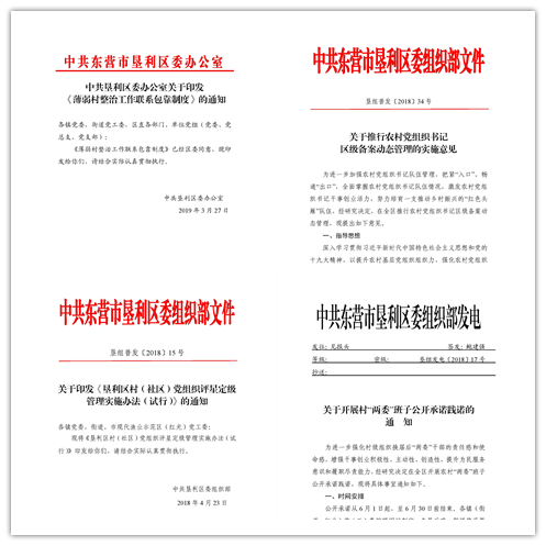 1抓基本夯基础.jpg