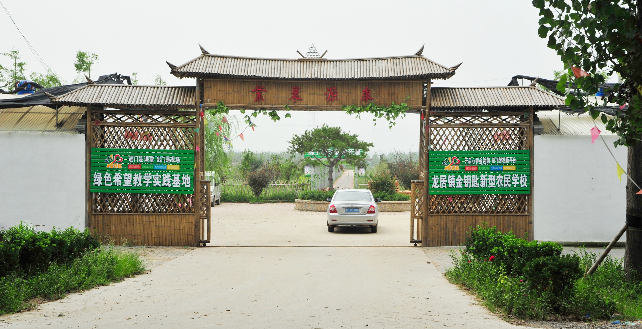 人才培育基地.JPG