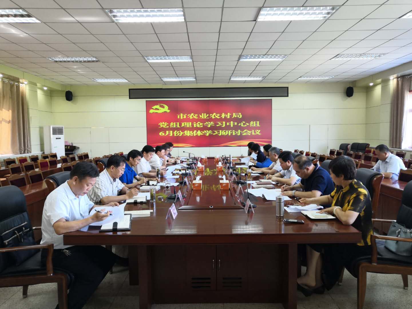 局党组理论学习中心组学习研讨照片1.jpg