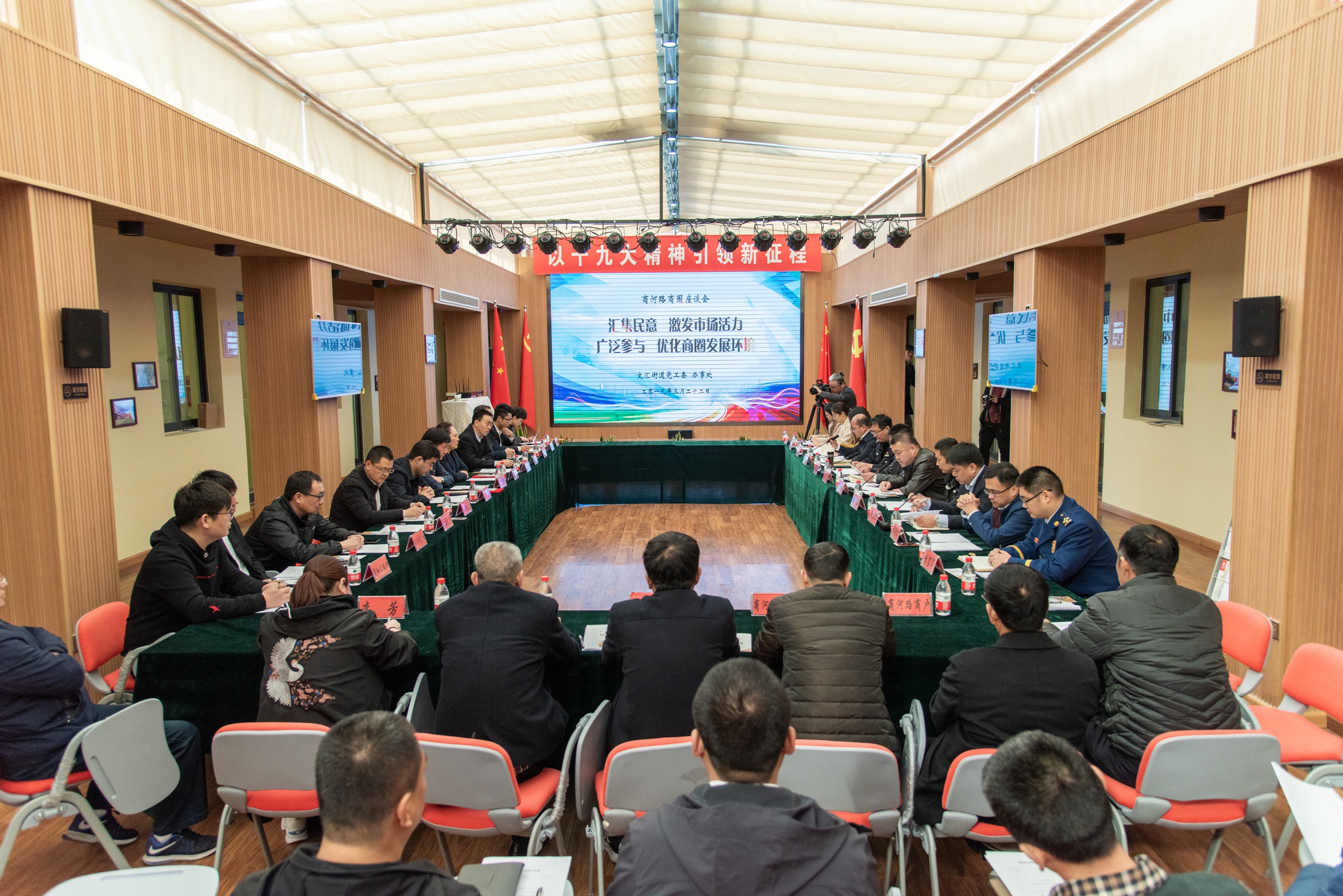 建强作用发挥体系，增强企业生产力 (1).jpg