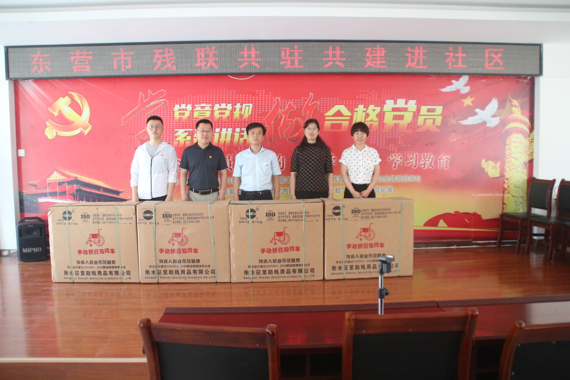 共驻共建活动.JPG