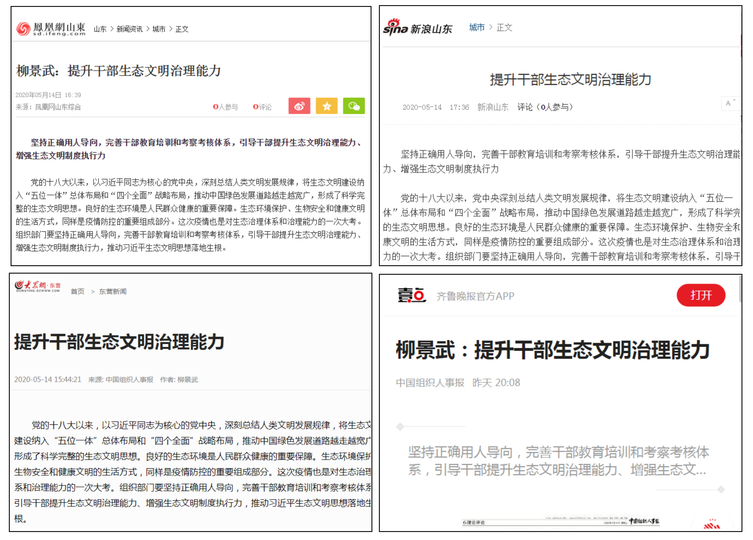 微信图片_20200515144207.jpg
