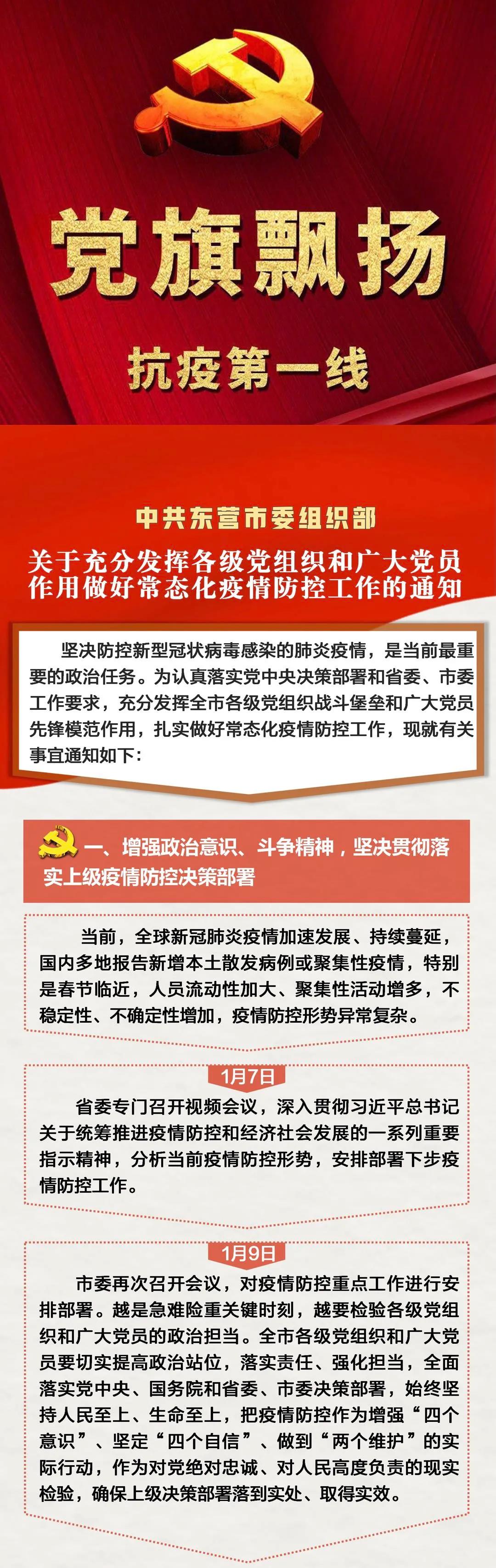 微信图片_20210112093440.jpg