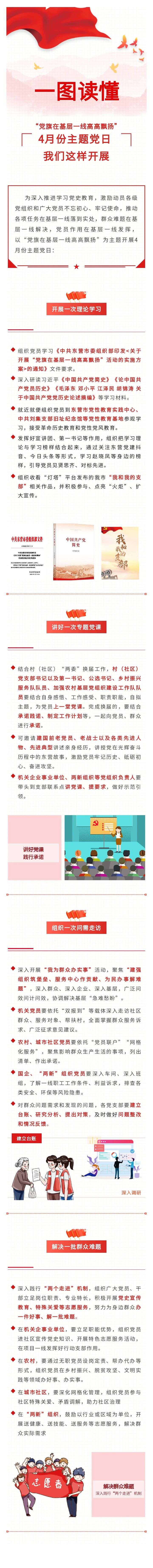 微信图片_20210331093620.jpg