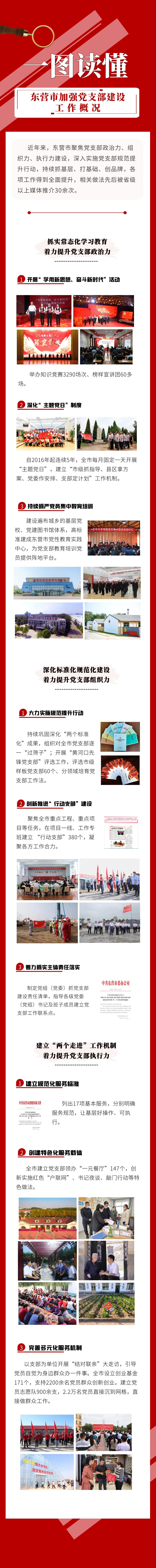 微信图片_20210412095619.jpg