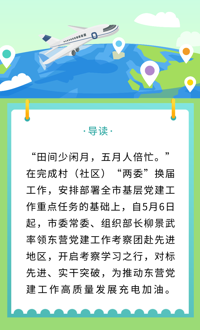 微信图片_20210507090702.png