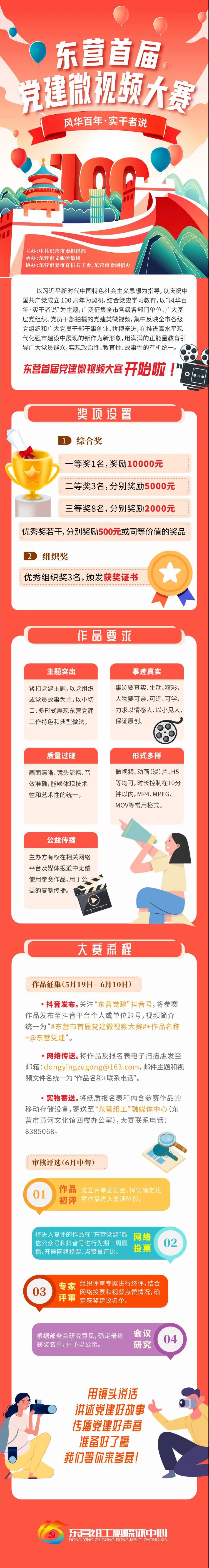 微信图片_20210520084649.jpg