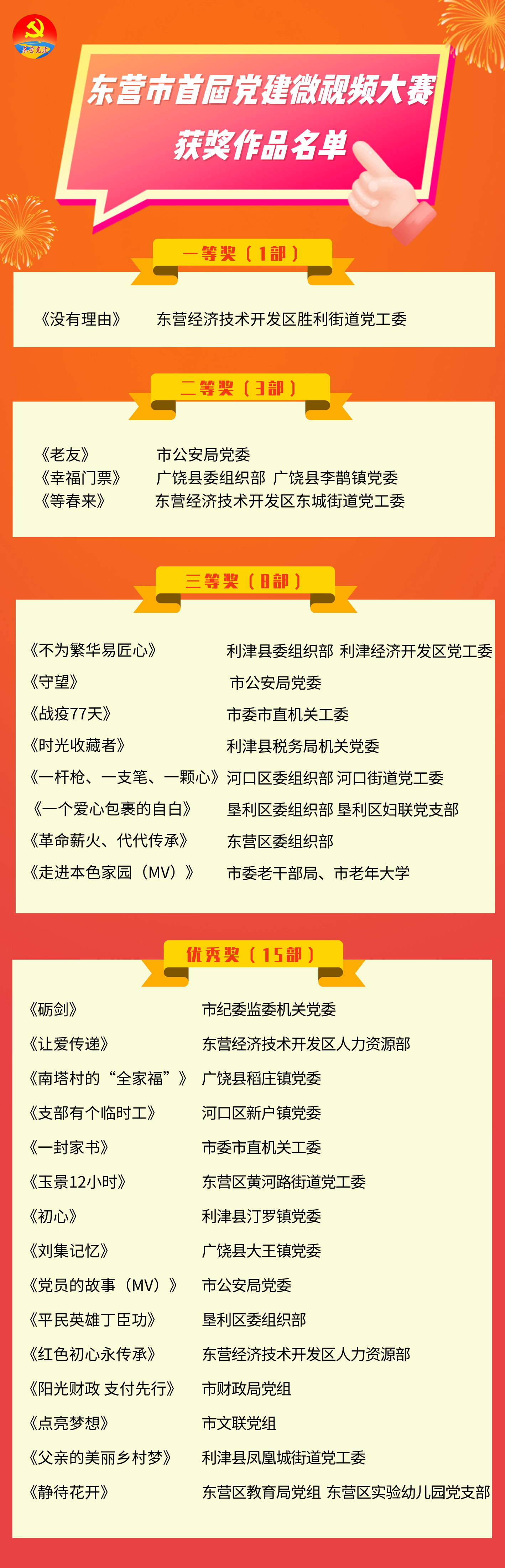 终于.png