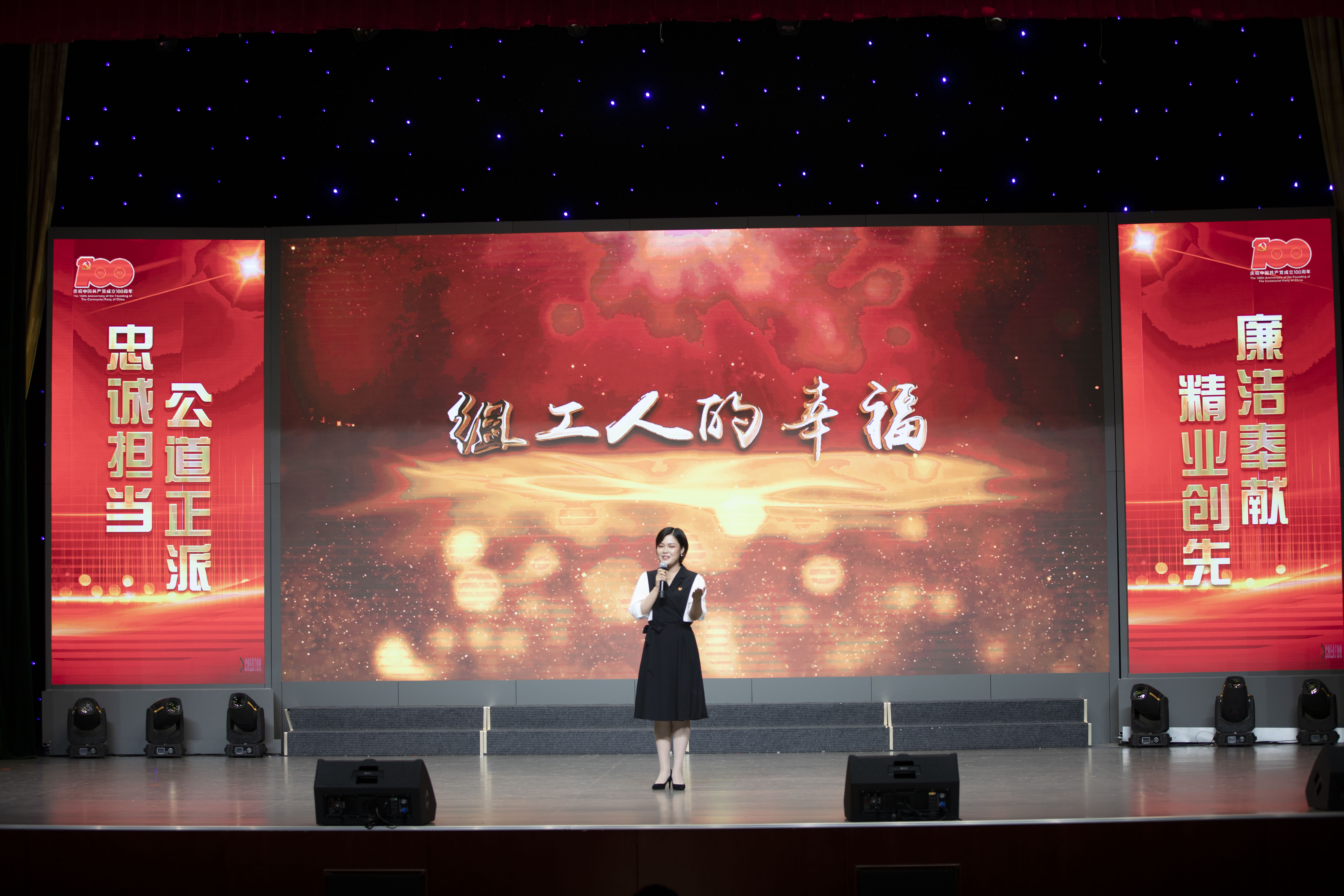 7号选手.jpg