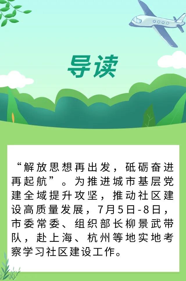 微信图片_20210709092746.jpg