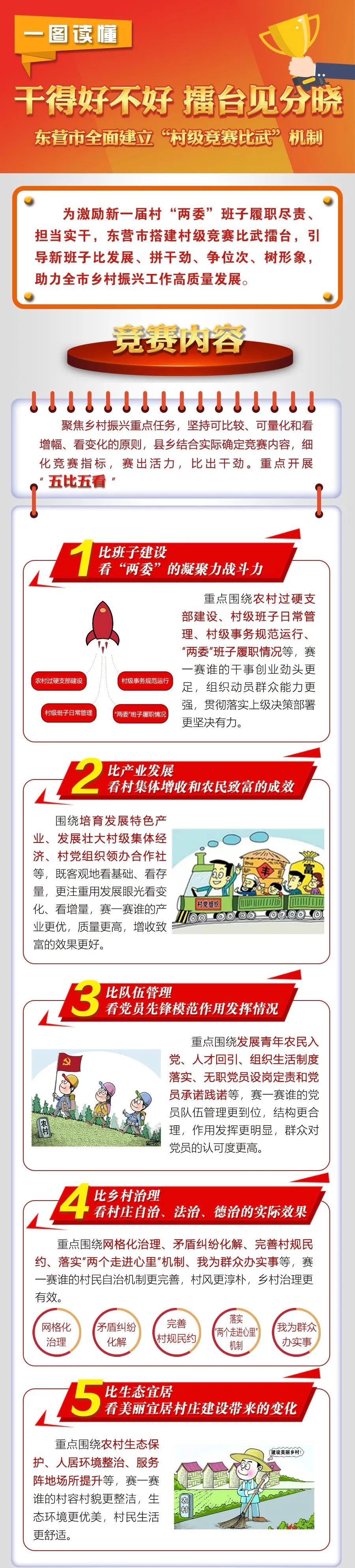 微信图片_20211111150250.jpg