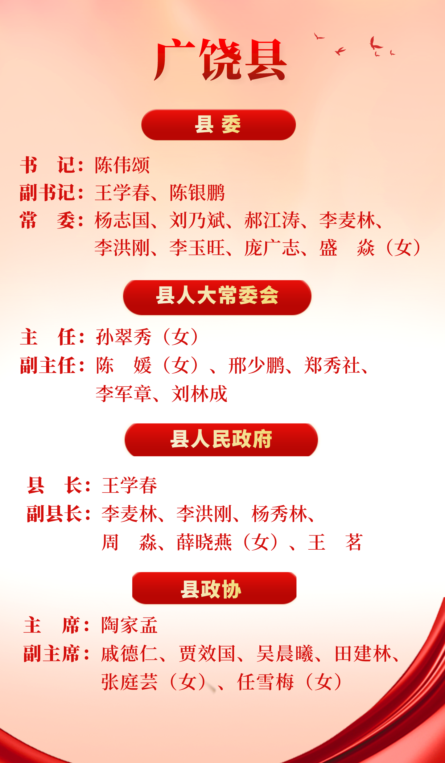 微信图片_20220124102238.png