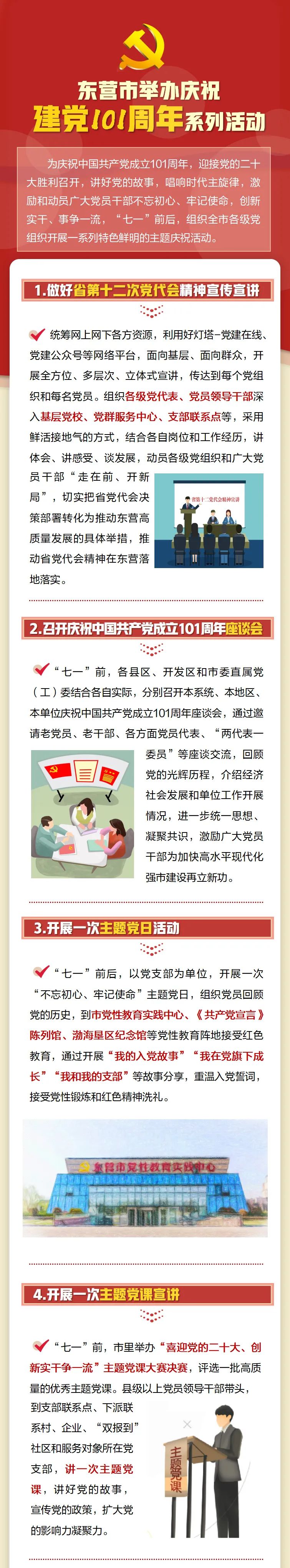 微信图片_20220621095343.jpg
