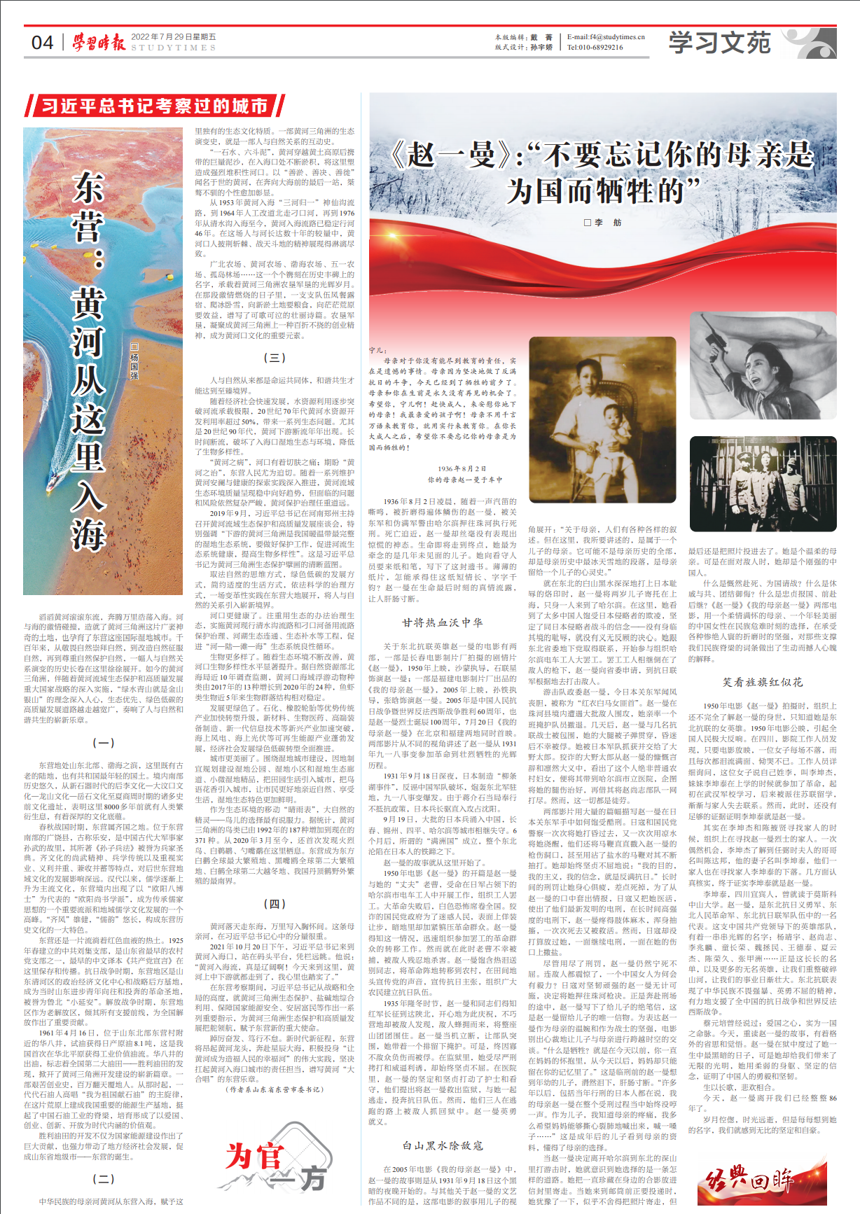 搜狗截图22年08月02日1135_1.png