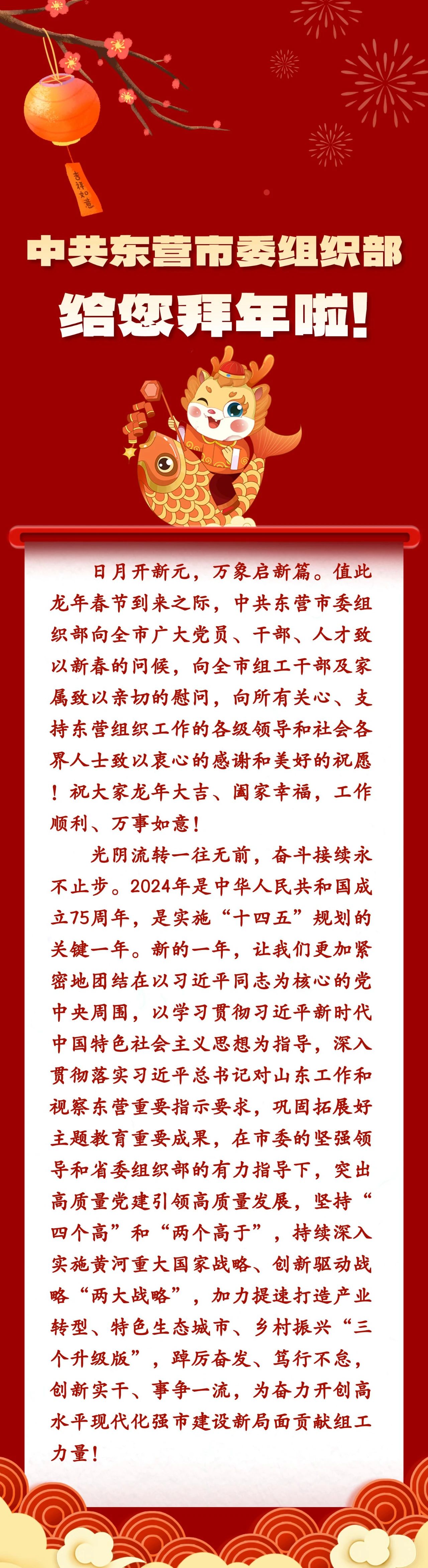 微信图片_20240219172630.jpg