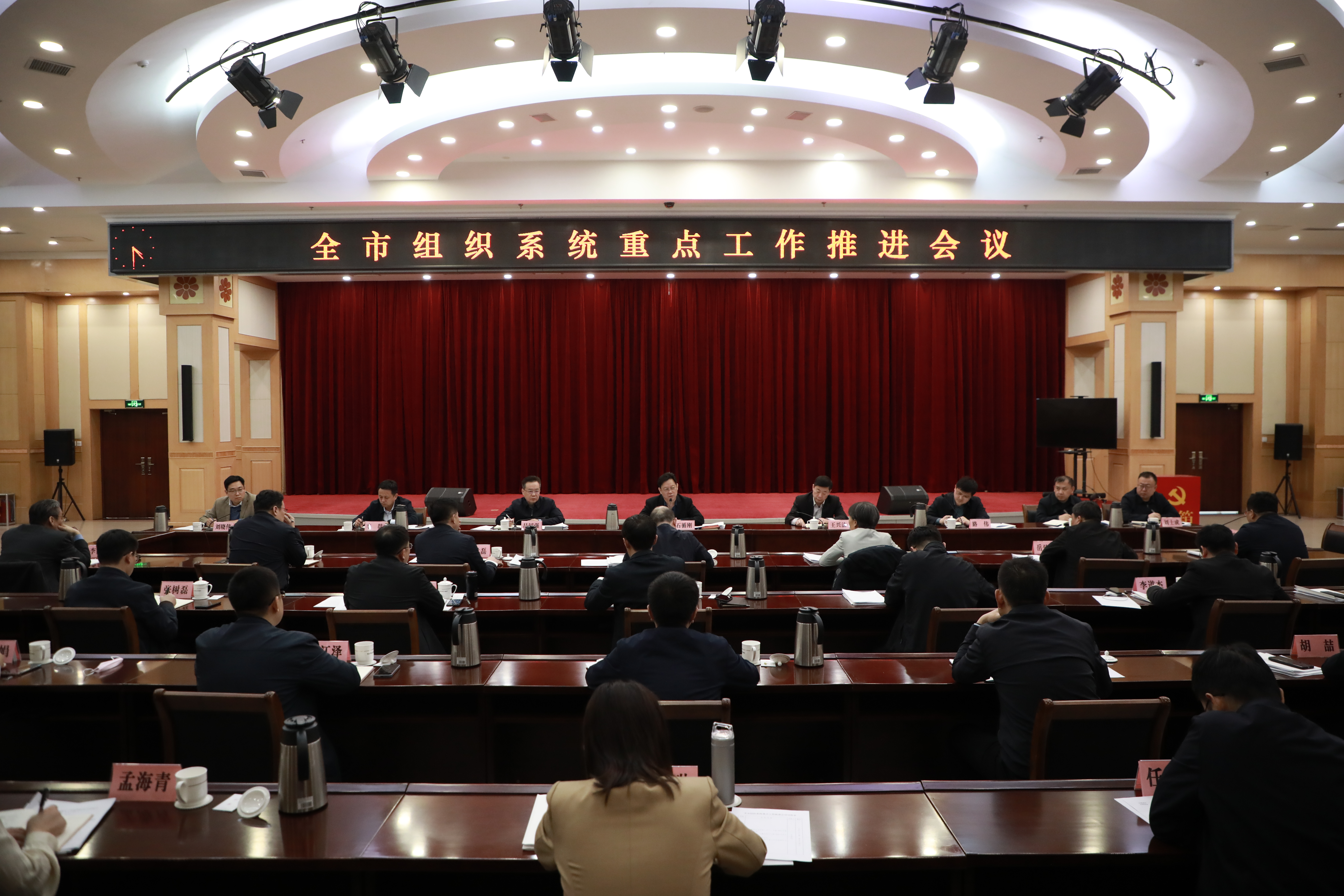 微信图片_20240318191536.jpg