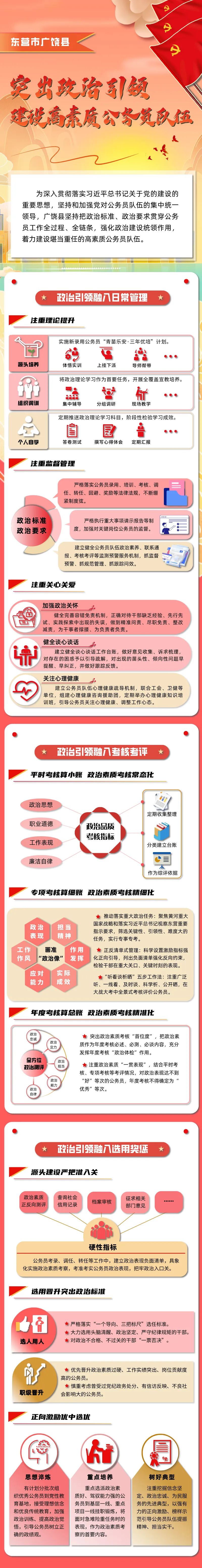 微信图片_20240523160210.jpg