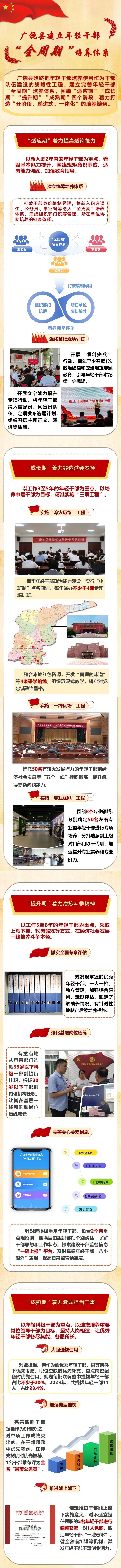 微信图片_20240523160316.jpg
