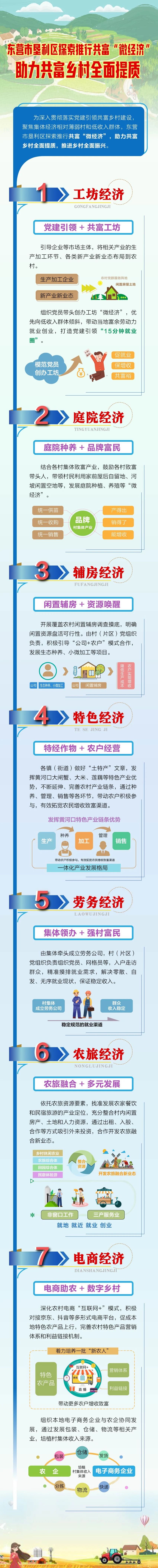 微信图片_20240723164919.jpg